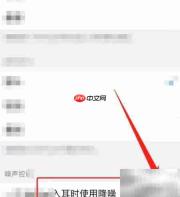 Redmi Buds 4 Pro降噪调节方法