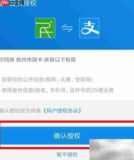 杭州公交扫码乘车指南