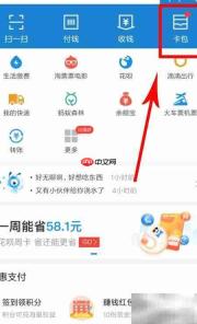 杭州公交扫码乘车指南