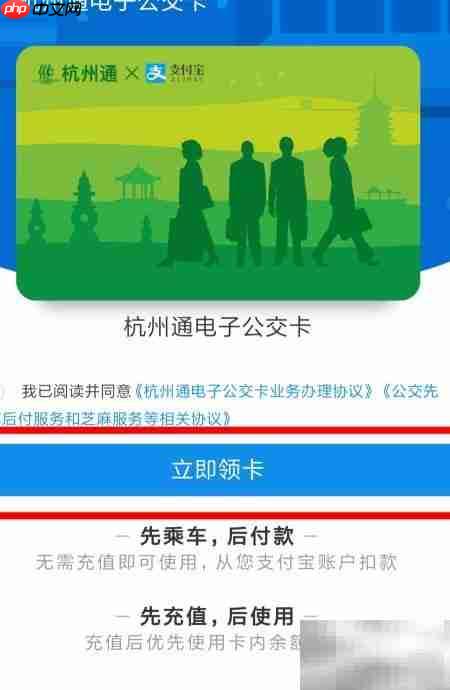 杭州公交扫码乘车指南