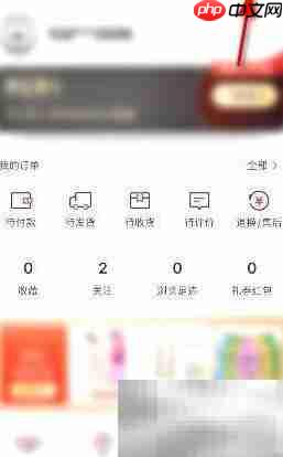 关闭考拉海购系统通知方法