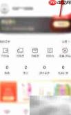 关闭考拉海购系统通知方法
