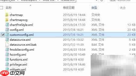 FineReport标题匹配报表制作