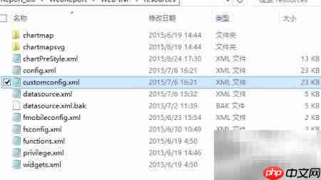 FineReport标题匹配报表制作