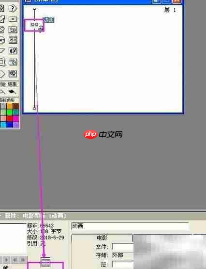 Authorware导入电影方法