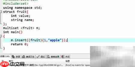 C++ STL multiset 使用指南