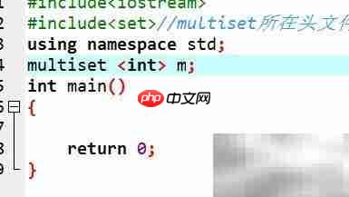 C++ STL multiset 使用指南