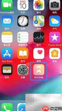 时光手帐密码设置教程