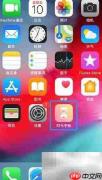 时光手帐密码设置教程
