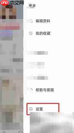 时光手帐密码设置教程
