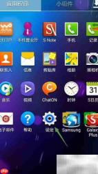 三星手机开启号码定位方法