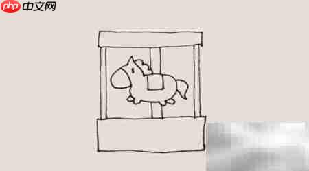 旋转木马绘画教程