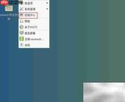 Debian11 Mate设置分辨率方法