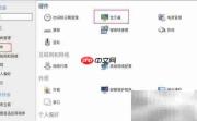 Debian11 Mate设置分辨率方法