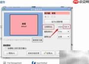 Debian11 Mate设置分辨率方法