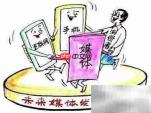 互联网+:连接未来的智慧生活