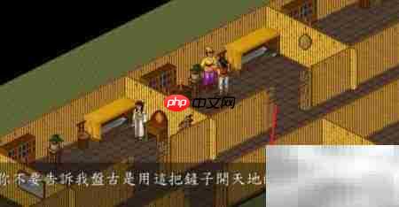 苍龙逐日全流程速通指南