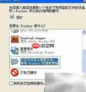 照片刻录光盘全攻略