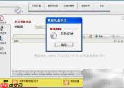 照片刻录光盘全攻略