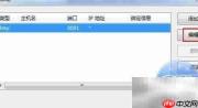 Win7配置IIS7与ASP指南