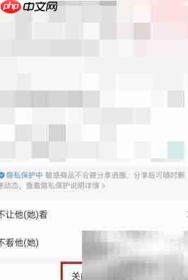 淘友圈关闭方法指南
