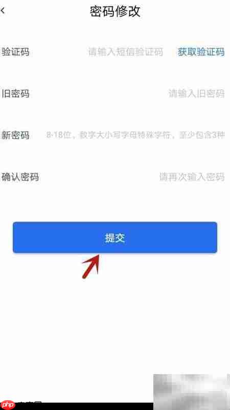 升辉密码设置方法