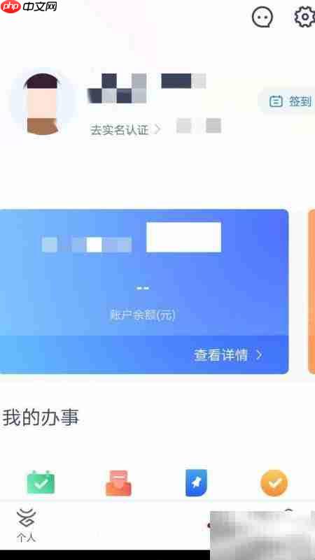 升辉密码设置方法