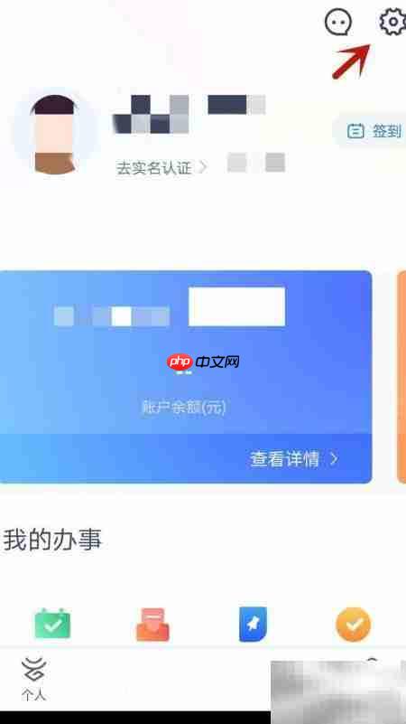 升辉密码设置方法