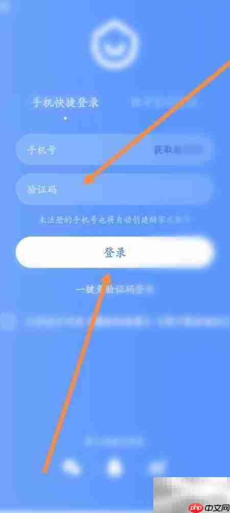 酷家乐如何切换设计师账号
