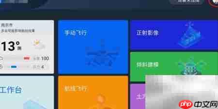 PIE Pilot姓名修改指南