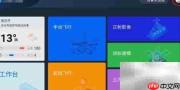 PIE Pilot姓名修改指南