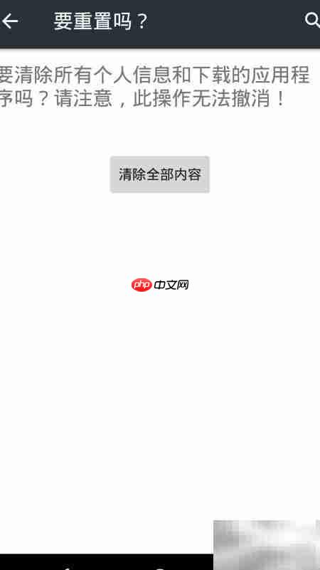 摩托罗拉x1085省电技巧