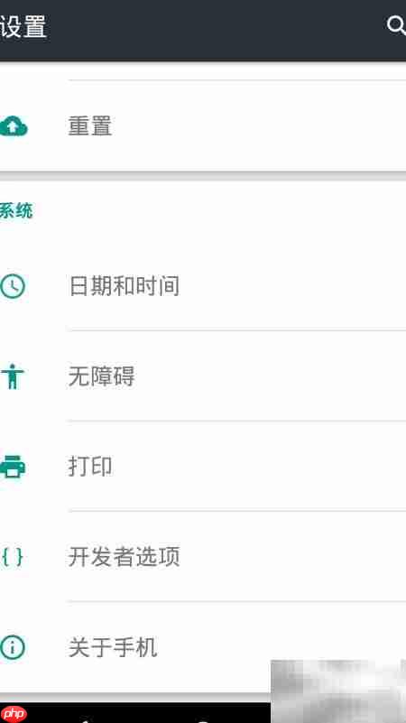 摩托罗拉x1085省电技巧