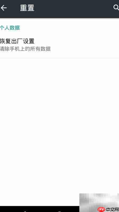 摩托罗拉x1085省电技巧