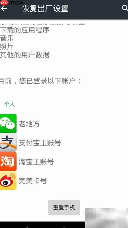 摩托罗拉x1085省电技巧