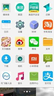 摩托罗拉x1085省电技巧