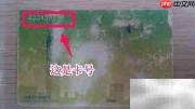 深圳通余额查询指南