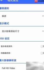 威联通NAS监控应用