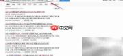 J-Link克隆连接问题解决