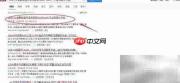 J-Link克隆连接问题解决