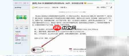 J-Link克隆连接问题解决