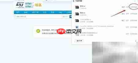 J-Link克隆连接问题解决