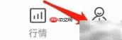 波段神器看机构持股技巧