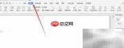 Word中插入代数图工具方法