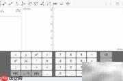 Word中插入代数图工具方法