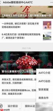 Adobe手机端证书查询指南