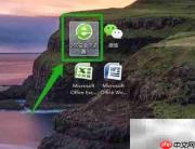 360浏览器网页缩放设置方法
