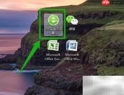 360浏览器网页缩放设置方法