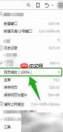 360浏览器网页缩放设置方法