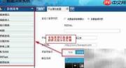 FineReport平台样式设置指南